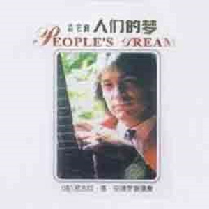 亚洲综合在线不卡一区
